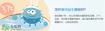 合生元益生菌保質(zhì)期多久？合生元益生菌保質(zhì)期多長？