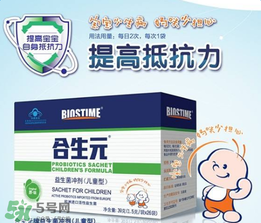 合生元益生菌功效是什么？合生元益生菌的功效