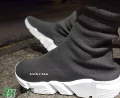 巴黎世家襪子鞋怎么樣？balenciaga襪子鞋舒服嗎？