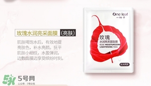 一葉子適合什么皮膚？一葉子適合油性肌膚嗎？