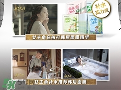 一葉子和韓后哪個好用？一葉子和韓后面膜對比
