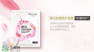 一葉子和悅詩風(fēng)吟哪個好？一葉子和悅詩風(fēng)吟面膜對比