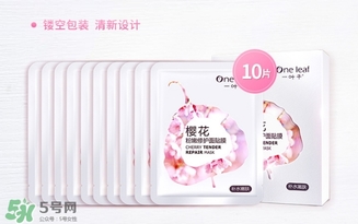 一葉子和悅詩風(fēng)吟哪個好？一葉子和悅詩風(fēng)吟面膜對比