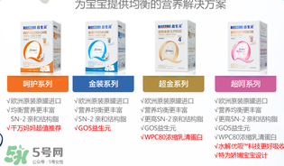 合生元奶粉多少錢一罐？合生元奶粉的價格