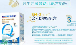 合生元奶粉精裝和超級精裝的區(qū)別？合生元精裝和超級金裝的區(qū)別