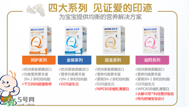 合生元奶粉是哪個(gè)國家的？合生元奶粉的產(chǎn)地