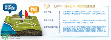 合生元奶粉是哪個(gè)國家的？合生元奶粉的產(chǎn)地