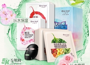 一葉子和韓束哪個好？一葉子和韓束面膜對比