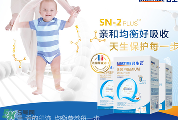 合生元金裝奶粉怎么樣？合生元金裝奶粉好不好？