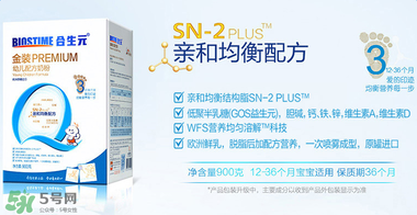 合生元金裝奶粉怎么樣？合生元金裝奶粉好不好？