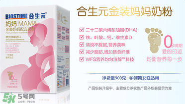 合生元媽媽奶粉怎么樣？合生元金裝媽媽配方奶粉怎么樣？