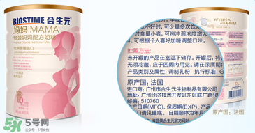 合生元媽媽奶粉怎么樣？合生元金裝媽媽配方奶粉怎么樣？