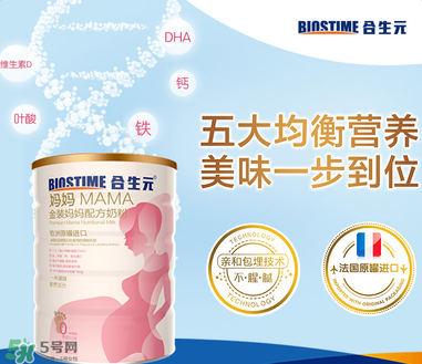 合生元媽媽奶粉怎么樣？合生元金裝媽媽配方奶粉怎么樣？