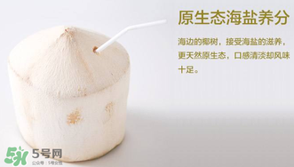 孕婦能不能喝椰青？椰青孕婦能喝嗎？