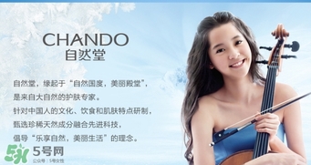 韓束和自然堂哪個比較好用？韓束好用還是自然堂好用？