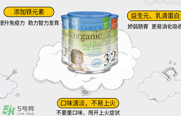 貝拉米奶粉怎么樣？貝拉米奶粉好嗎？