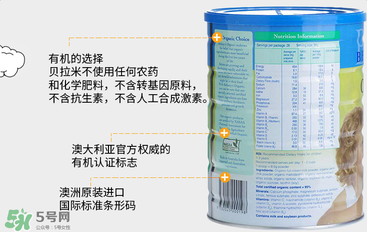 貝拉米奶粉怎么樣？貝拉米奶粉好嗎？