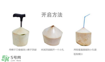 椰青喝完后椰肉怎么吃？椰青里面的肉可以吃嗎？