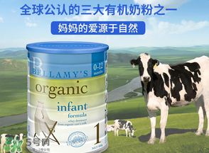 貝拉米奶粉怎么分段的？澳洲貝拉米奶粉分段