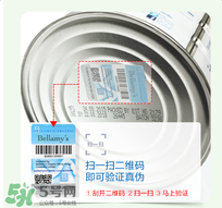 貝拉米奶粉保質(zhì)期多久？貝拉米奶粉保質(zhì)期多長？
