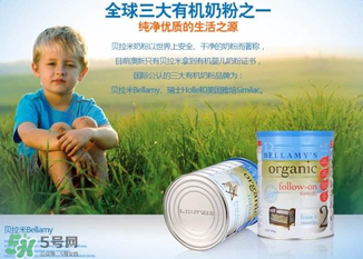 貝拉米奶粉保質(zhì)期多久？貝拉米奶粉保質(zhì)期多長？