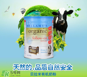 貝拉米奶粉保質(zhì)期多久？貝拉米奶粉保質(zhì)期多長？