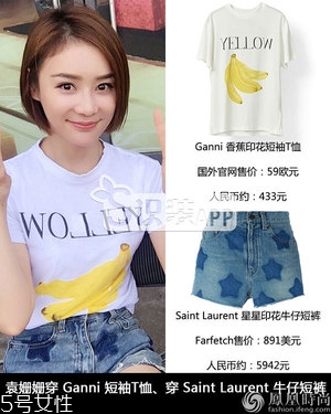 Ganni是什么牌子？Ganni是什么價(jià)位