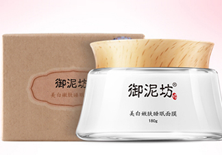 御泥坊和水密碼哪個好？御泥坊和水密碼適合膚質(zhì)年齡