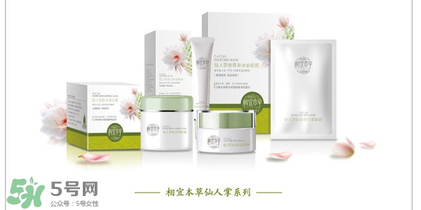 御泥坊和相宜本草哪個(gè)好？御泥坊和相宜本草適合年齡膚質(zhì)