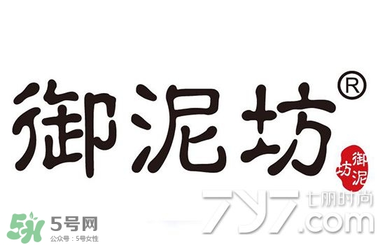 御泥坊和水密碼哪個(gè)好？御泥坊和水密碼適合膚質(zhì)年齡