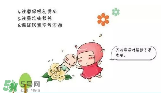 流行性感冒怎么預(yù)防？流行性感冒預(yù)防措施
