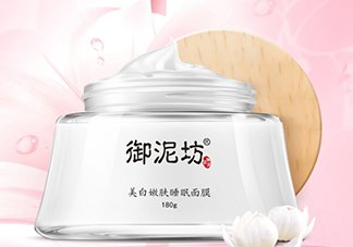 御泥坊和佰草集哪個(gè)好？御泥坊和佰草集適合膚質(zhì)年齡？
