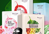 一葉子是純植物的嗎？一葉子面膜曝光