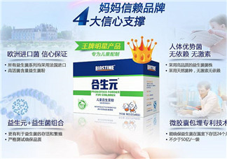 合生元益生菌適合多大的寶寶？合生元益生菌寶寶多大能吃？