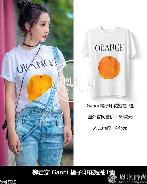 Ganni是什么牌子？Ganni是什么價(jià)位