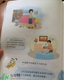 孩子瀏覽成人網(wǎng)站怎么辦？小學(xué)性教育有沒有必要？