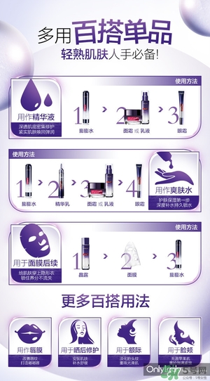 歐萊雅玻尿酸膨膨水多少錢？歐萊雅膨膨水專柜價(jià)格