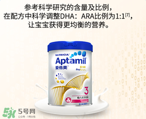 愛他美白金版和普通版有什么區(qū)別？愛他美白金版和普通版的差異