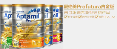 澳洲愛(ài)他美白金版好嗎？澳洲愛(ài)他美白金怎么樣？