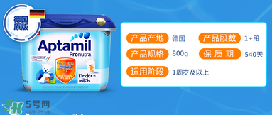德國愛他美奶粉怎么樣？德國愛他美奶粉好嗎？