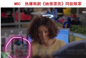 toanyeye多愛蒸汽眼罩怎么用？多愛蒸汽眼罩使用方法