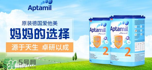 德國(guó)愛(ài)他美分段介紹？德國(guó)愛(ài)他美怎么分段？