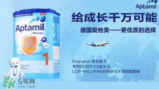 德國(guó)愛(ài)他美分段介紹？德國(guó)愛(ài)他美怎么分段？