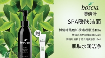boscia博倩葉是什么牌子？boscia是哪個國家