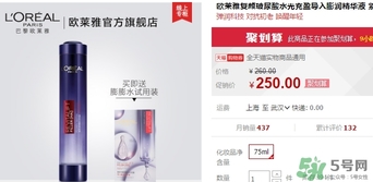 歐萊雅玻尿酸膨膨水多少錢？歐萊雅膨膨水專柜價(jià)格