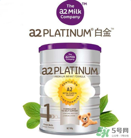 A2奶粉怎么樣？A2奶粉好不好？