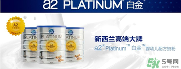 a2奶粉怎么沖泡？a2奶粉的沖調方法