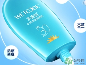 防曬霜和粉底液哪個好？防曬霜和粉底液的區(qū)別