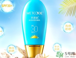 防曬霜和粉底液哪個好？防曬霜和粉底液的區(qū)別