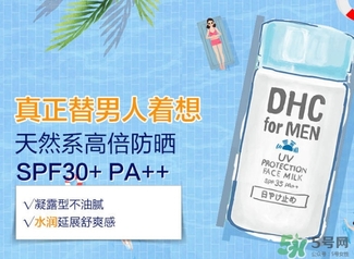 防曬霜和粉底液哪個好？防曬霜和粉底液的區(qū)別